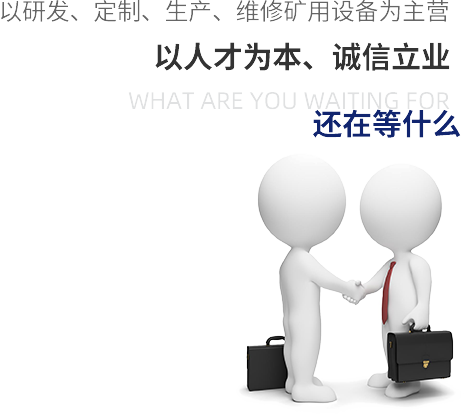 點(diǎn)燃興趣、培養(yǎng)習(xí)慣、 塑造人格 